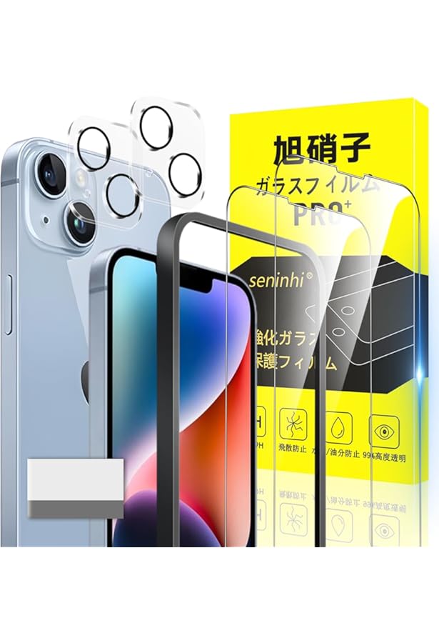 Amazon | Apple iPhone 14 Pro Max 1TB スペースブラック - SIMフリー
